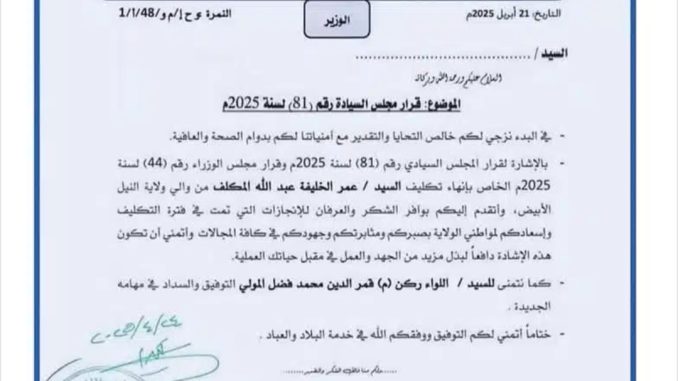 IMG_٢٠٢٥٠٤٢٤_٢٢٠٢٢٤
