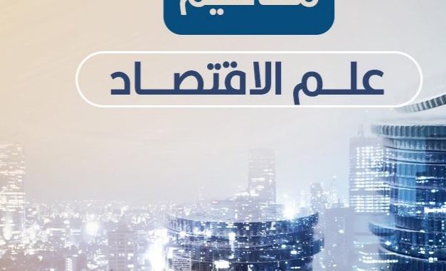 IMG_٢٠٢٥٠٤٢٨_٠٣٥٣٣٨