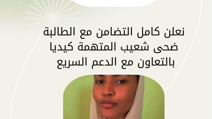 ملصق السلام معلومات اتصال الطوارئ متدرج رمادي وأخضر_20250409_214411_٠٠٠٠