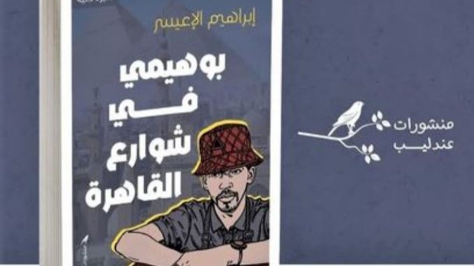 IMG_٢٠٢٥٠٥٣٠_٠٩١٠٣٦
