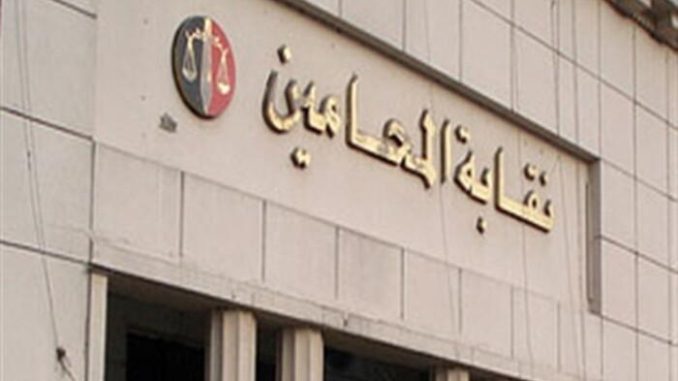نقابة-المحاميين-السودانيين