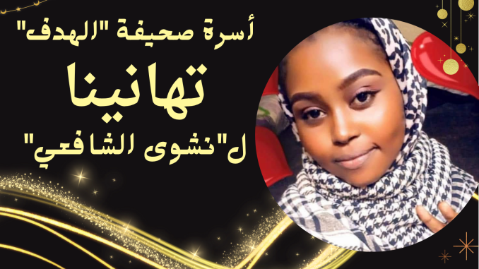 Black Gold Modern Congratulation Card_20250719_180723_٠٠٠٠