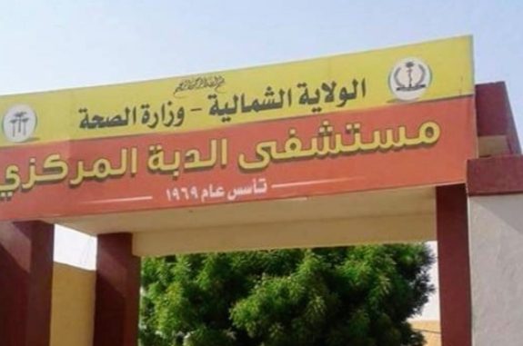 IMG_٢٠٢٥٠٧٠٣_٢٣٤٤٠٩