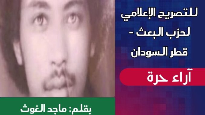 أمجد السيد