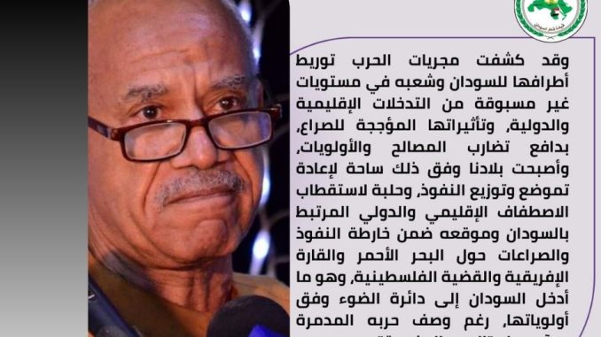 أمين سر القيادة أ.علي الريح السنهوري (1)