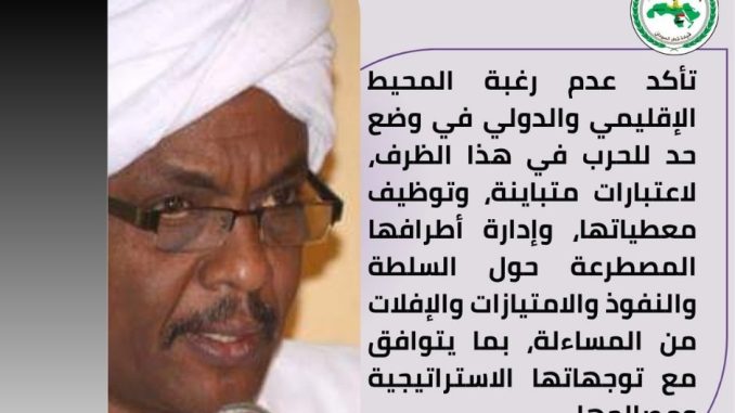أمين سر القيادة أ.علي الريح السنهوري (2)