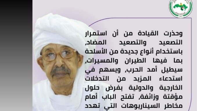 أمين سر القيادة أ.علي الريح السنهوري