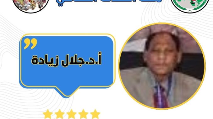إسماعيل مضوي الثقافي (1)