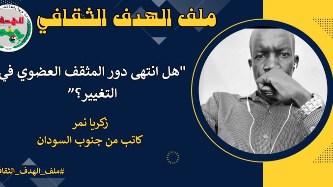 زكريا نمر (1)