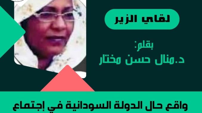 مقالات الراي (4)