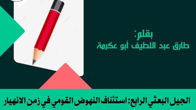 مقالات الراي (5)
