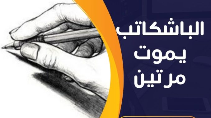 منشور Instagram باللون الأصفر والاسود بتصميم حديث عن التسويق الرقمي (1)