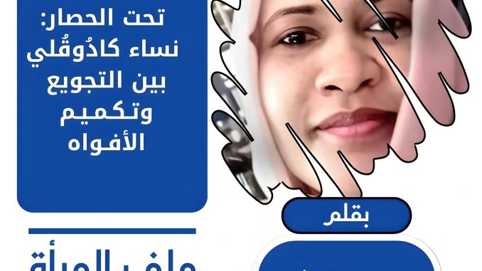 منشور انستجرام أبيض وأزرق جمعة مباركة (1)-fotor-enhance-202507274830