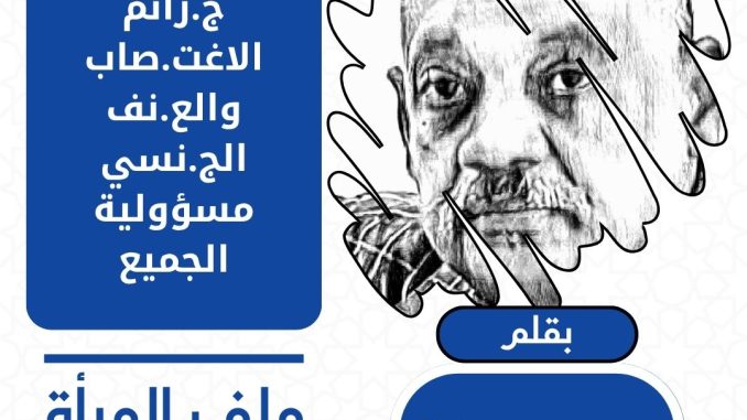 منشور انستجرام أبيض وأزرق جمعة مباركة (3)