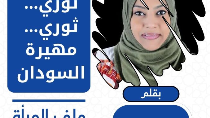 منشور انستجرام أبيض وأزرق جمعة مباركة (4)