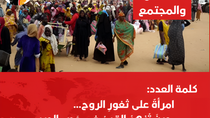 منشور فيسبوك أخبار البيئة أخبار عام أحمر وأزرق داكن وأبيض (1)