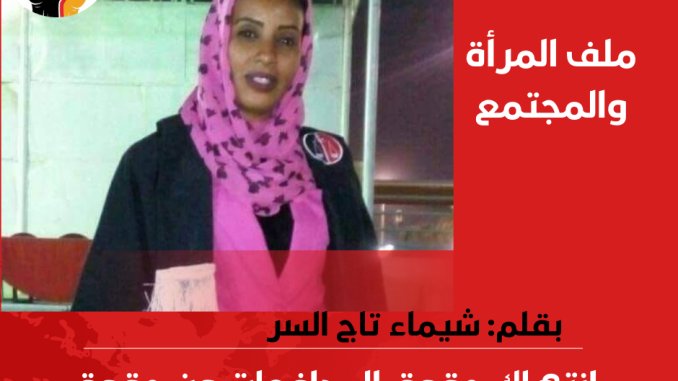 منشور فيسبوك أخبار البيئة أخبار عام أحمر وأزرق داكن وأبيض (12)
