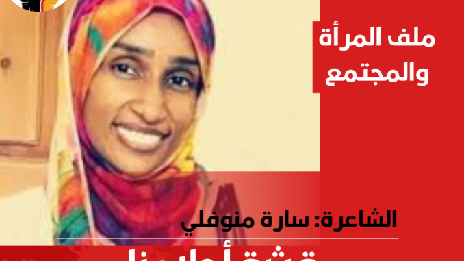 منشور فيسبوك أخبار البيئة أخبار عام أحمر وأزرق داكن وأبيض (2)
