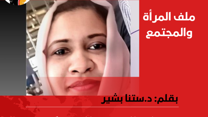منشور فيسبوك أخبار البيئة أخبار عام أحمر وأزرق داكن وأبيض (3)