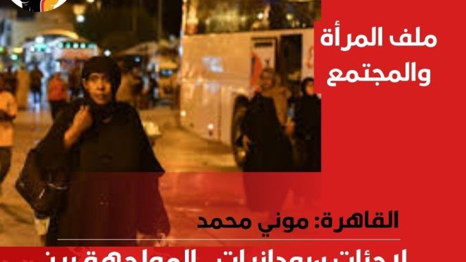 منشور فيسبوك أخبار البيئة أخبار عام أحمر وأزرق داكن وأبيض (4)