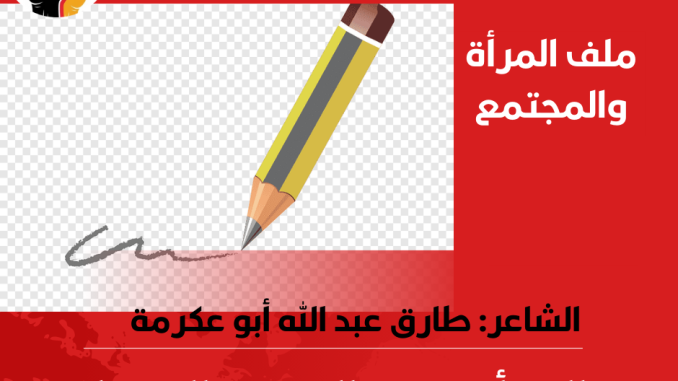 منشور فيسبوك أخبار البيئة أخبار عام أحمر وأزرق داكن وأبيض (4)