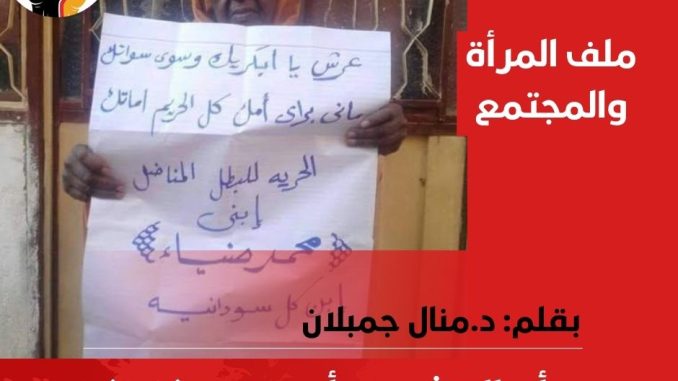منشور فيسبوك أخبار البيئة أخبار عام أحمر وأزرق داكن وأبيض (5)