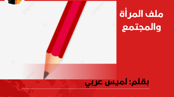 منشور فيسبوك أخبار البيئة أخبار عام أحمر وأزرق داكن وأبيض (5)