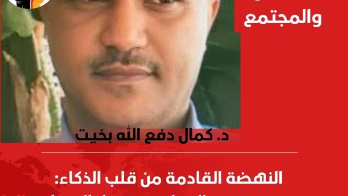 منشور فيسبوك أخبار البيئة أخبار عام أحمر وأزرق داكن وأبيض
