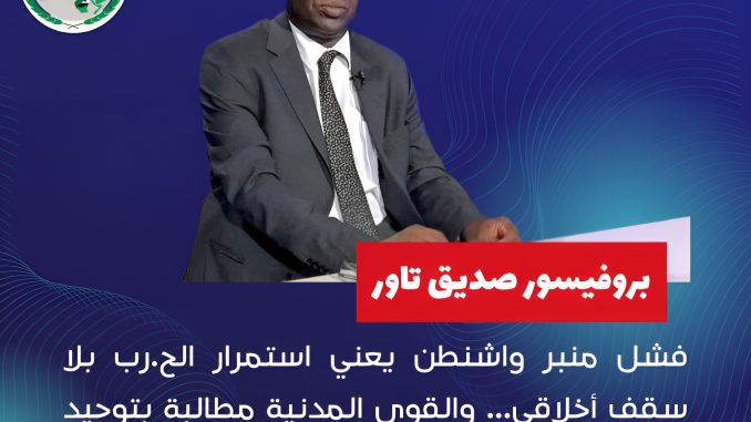 منشور فيسبوك أخبار تقنية تصميم عصري تقني أحمر أزرق داكن لبني