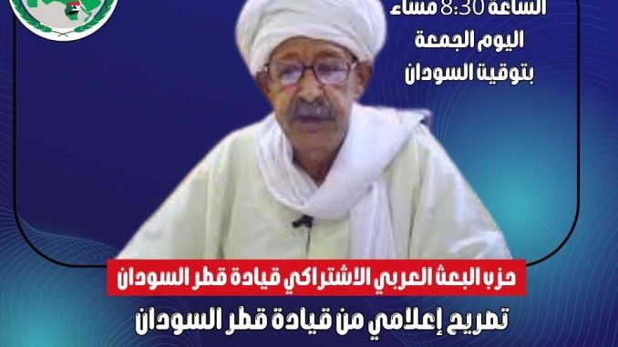 منشور فيسبوك أخبار تقنية تصميم عصري تقني أحمر أزرق داكن لبني