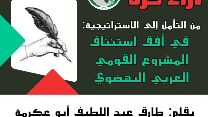 منشور فيسبوك إعلان قيادة تصميم هندسي فعال أخضر داكن أحمر (1)