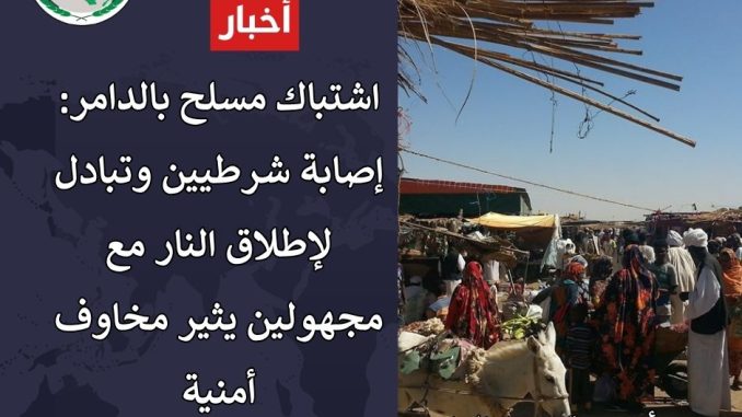 منشور فيسبوك للأخبار العامة أبيض وأحمر وأزرق داكن (1)