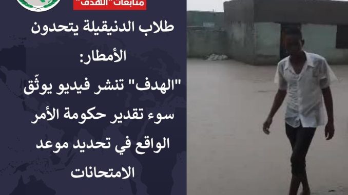 منشور فيسبوك للأخبار العامة أبيض وأحمر وأزرق داكن
