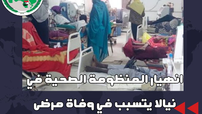 منشور فيسبوك للأخبار العامة أبيض وأحمر وأزرق داكن