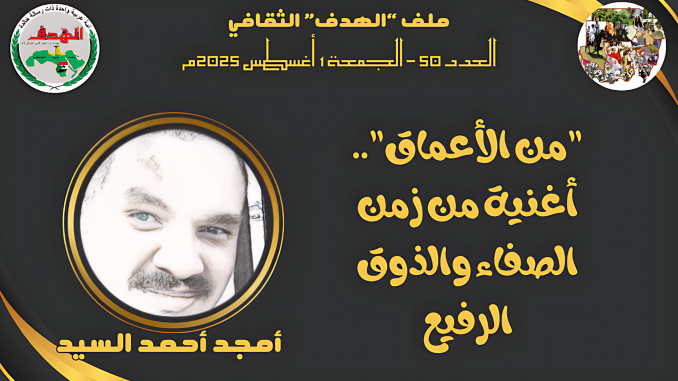 أمجد أحمد_PhotoGrid_PhotoGrid
