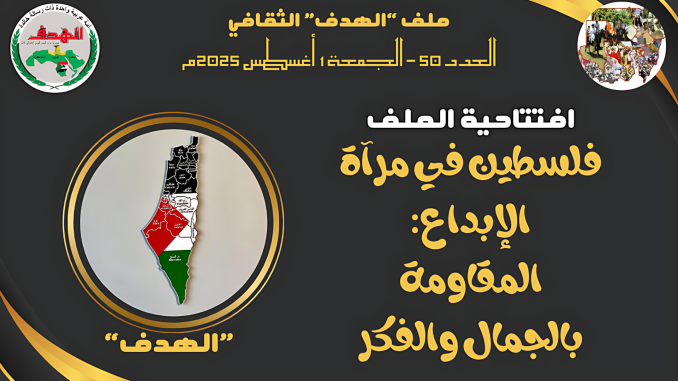افتتاحية العدد_PhotoGrid