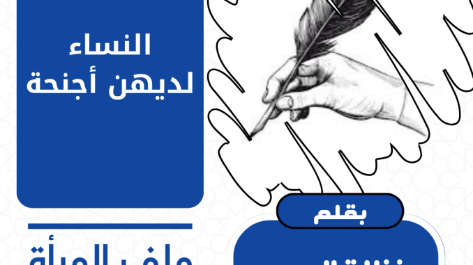 حنظلة (1)