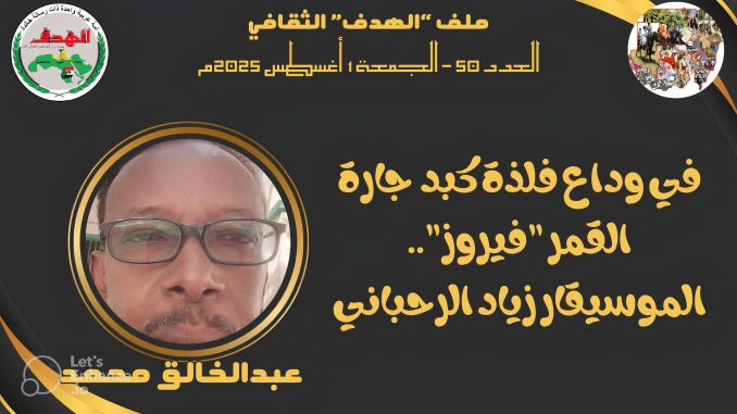 عبد الخالق_LE_upscale_balanced_x4